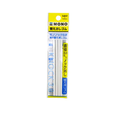 Mono Knock Eraser Refills 4 Pk