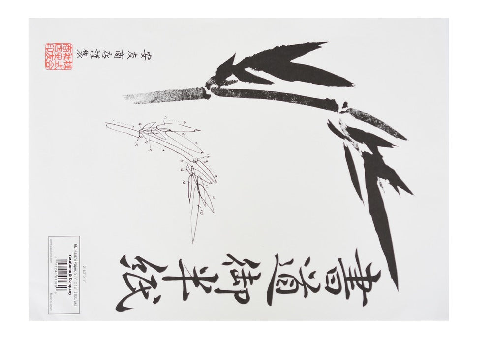 HANSHI PAPER