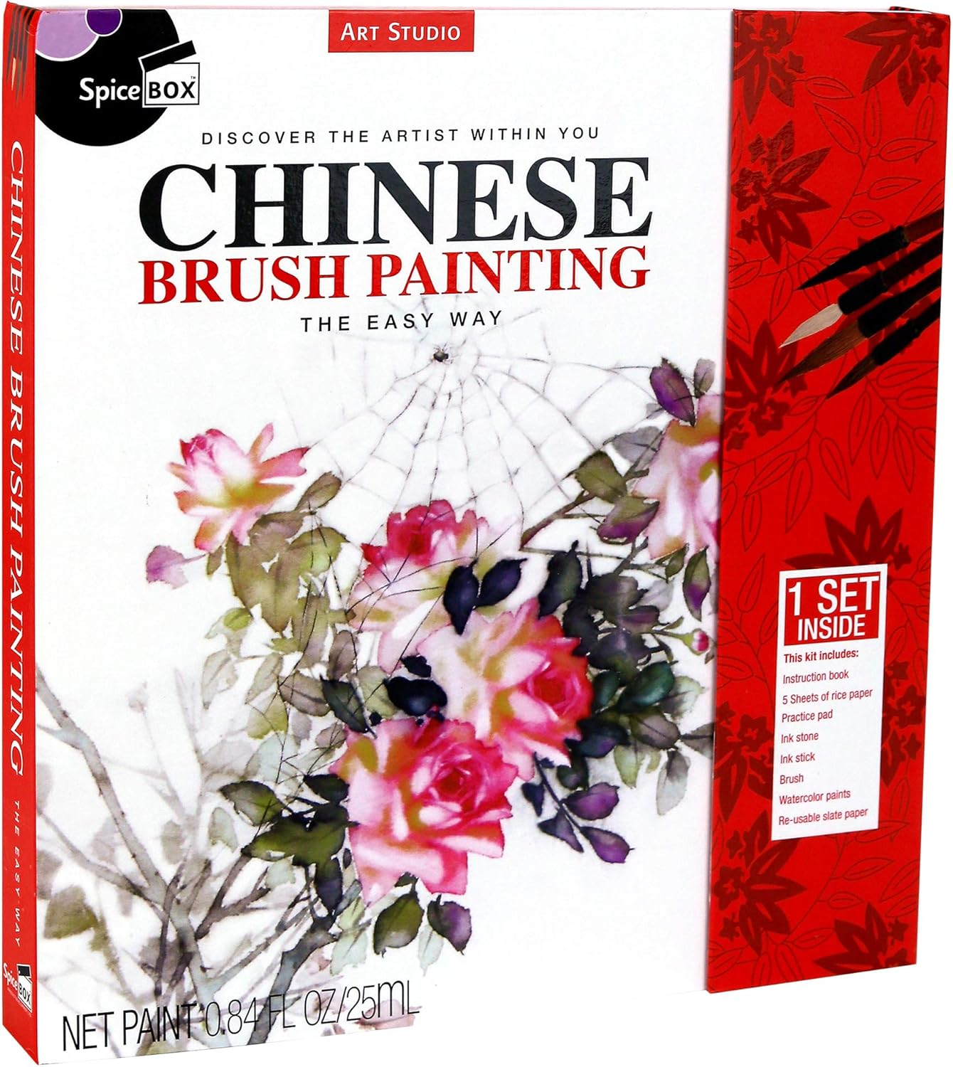 Spice Box Chinese Brush Painting